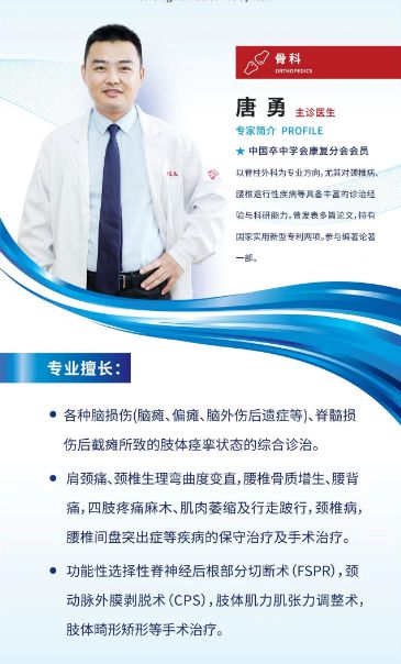 四团镇欣悦居委携手上海壹博医院开展您家门口的健康咨询服务