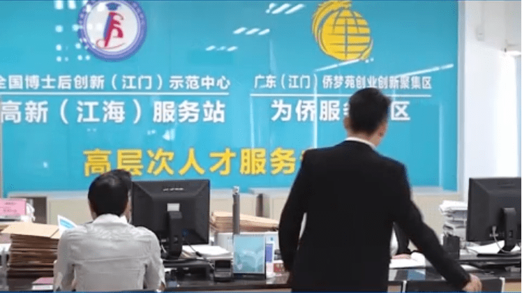 江门“侨梦苑” 华侨华人的健康咨询“梦工厂”